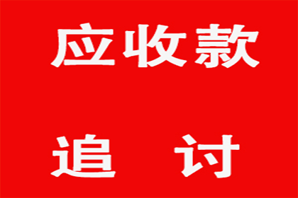 助力制造业企业追回600万设备款